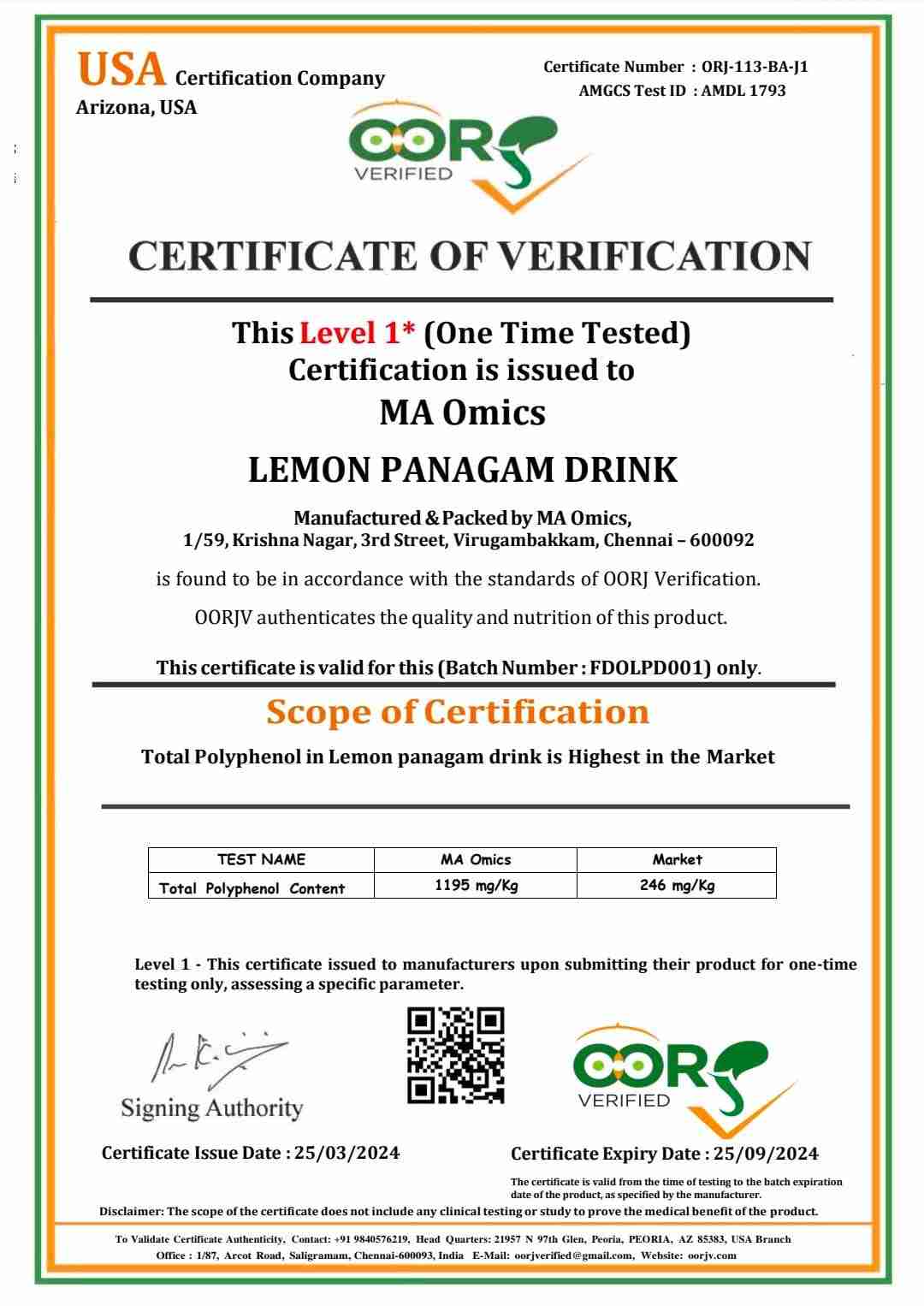 Lemon Panagam Drink - OORJV Certificate